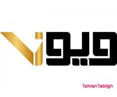 ثبت شرکت  ویونا