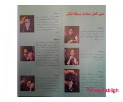 دستگاه شستشوی بینی و سینوس