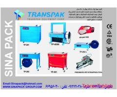 وارد کننده ی انواع تسمه کش های بسته بندی