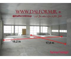 سازه سقف یوبوت