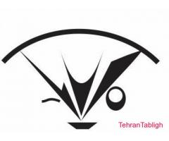 چاپ ، پخش و نصب اوراق تبلیغاتی