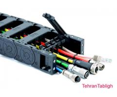 انرژی گاید جفلو