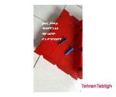 چرخ پلی یورتان