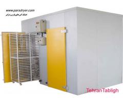 دستگاه های خشک کن میوه و سبزیجات( پارس_درایر)