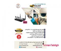 پکیج ویژه دوربین مدار بستهIP به قیمت واردات