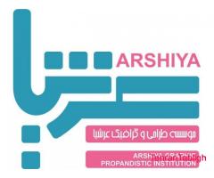 طراحی و چاپ سربرگ