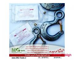 فروش انواع سیم بکسل، زنجیر، جرثقیل سقفی و برقی، طناب پلی پروپیلن